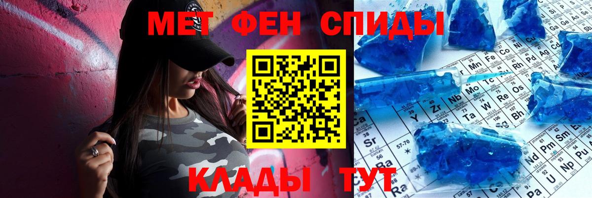 Амфетамин 97% Ялта