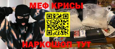меф VHQ Чебоксары