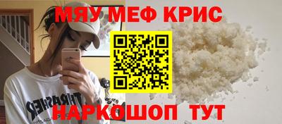 ешки Чапаевск