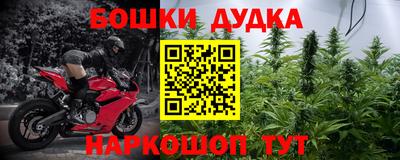 альфа пвп Чебаркуль