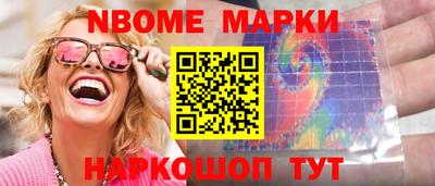 альфа пвп Чебаркуль