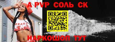 ешки Чапаевск