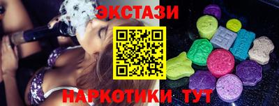 альфа пвп Чебаркуль