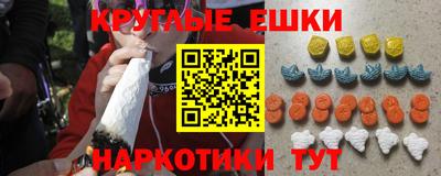 альфа пвп Чебаркуль