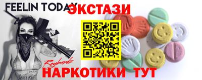 ешки Чапаевск