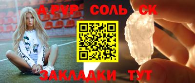 ешки Чапаевск