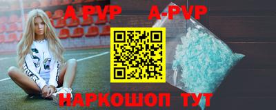 меф VHQ Чебоксары