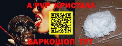 меф VHQ Чебоксары
