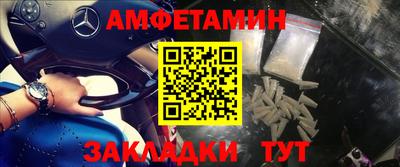 ешки Чапаевск