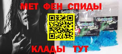 меф VHQ Чебоксары