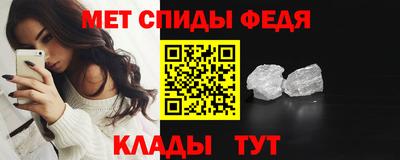 альфа пвп Чебаркуль