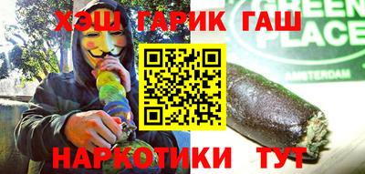 меф VHQ Чебоксары