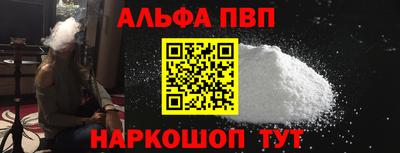 меф VHQ Чебоксары