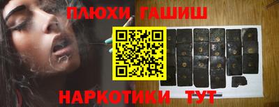 альфа пвп Чебаркуль