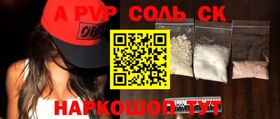 меф VHQ Чебоксары