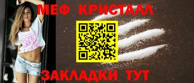 меф VHQ Чебоксары