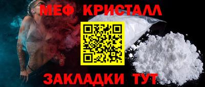 меф VHQ Чебоксары