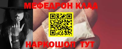альфа пвп Чебаркуль