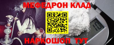 меф VHQ Чебоксары