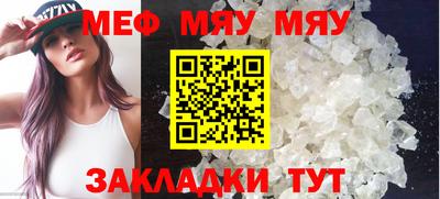 ешки Чапаевск