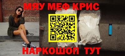 альфа пвп Чебаркуль