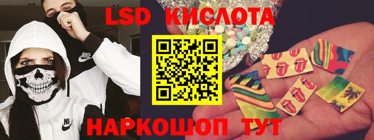 Ялта  ЛСД экстази ecstasy  Вход с VPN 