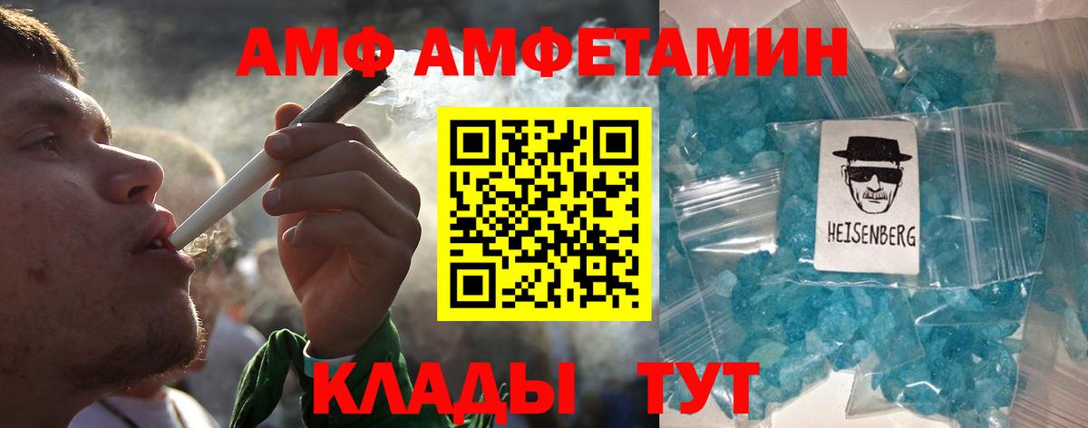 Первитин винт  Вход с VPN  Метамфетамин  Ялта 