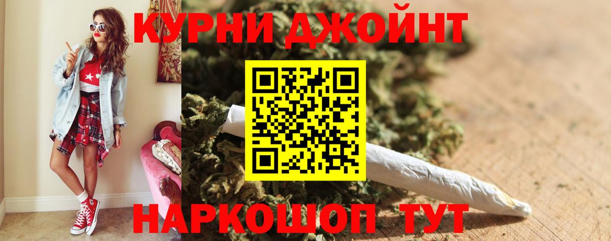 Ялта  Канабис ГИДРОПОН  Вход с VPN  Шишки марихуана MAZAR  Марихуана Amnesia  Шишки марихуана OG Kush 